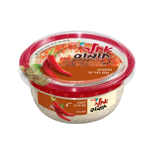 Chilli Hummus in Plastic Cup with Snap-on Lid